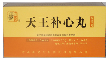 Тянь Ван Бу Синь Вань: сердцебиение, бессонница, обилие сновидений, душевное беспокойство