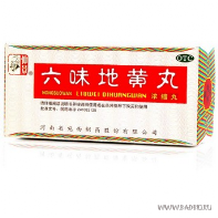 Лю Вэй Ди Хуан Вань для имуннитета